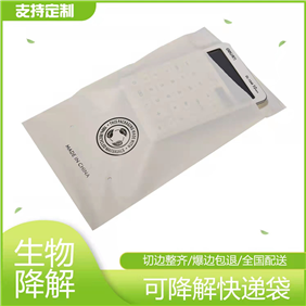 PE自封袋：日常生活的万能小助手