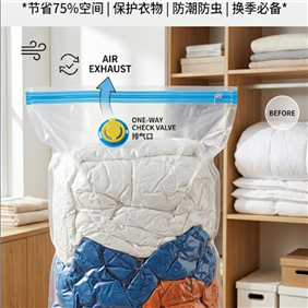 官方科普 | 空间魔法师：深度解析真空压缩袋的黑科技